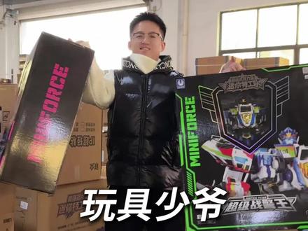 全网继续寻找精神股东,等我拿下这两万平的仓库,玩具随便大家挑 #玩具 #玩具大王 #摩动核 #布鲁可 #vlog日常