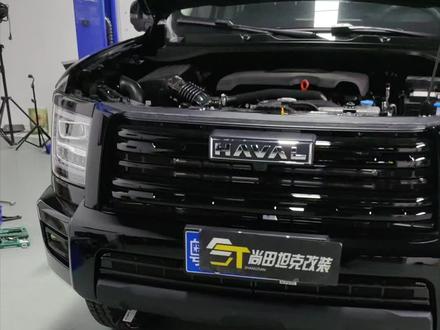 哈弗H5黄金眼雾灯安装视频