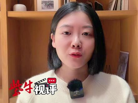 紫牛视评|夫妻之间发私密照也算违法?不要对新法误读!