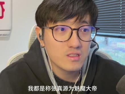 差点被魅魔大帝唱哭,这首歌真的很治愈~ 最近因为我直播时的怯场导致心态崩溃,这首歌就像及时雨,真的感谢~#reaction #张真源 #抖音乐评新势力 #张真源live之神 #瓜子二手车