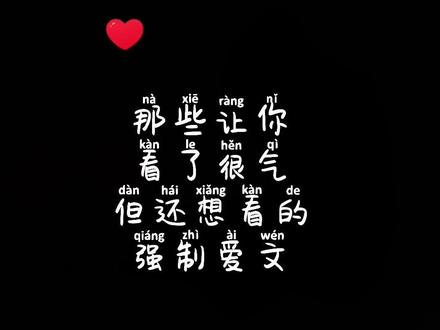 最终他用他的深情换得他的宽恕#耽推 #纯爱小说 #书单