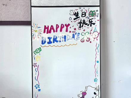 分享生日卷轴教程‖遇见你,就像小猫的世界下起了小鱼#一米卷轴#卷轴手写信#分享绘画过程#手工礼物 #很高兴认识你