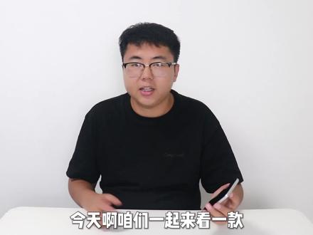 OPPOK7x千元主打性价比的手机,5000毫安+90Hz刷新,你会入手吗? #数码 #手机 #科技