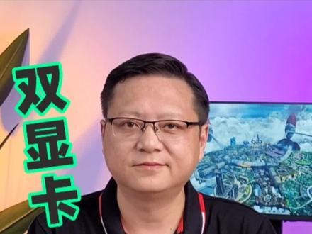 3d设计渲染 keyshot在双显卡情况下,效率差异#渲染 #显卡 #nvidia #电脑 #3d设计