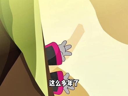 一边是族群荣耀,一边是家人,原来莓太狼才是全剧最苦的狼 #喜羊羊与灰太狼 #莓太狼 #我在抖音看动漫 #古古怪界有古怪 #零太郎