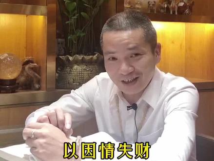 #龙 龙生肖在2022年财运运势😃#知识分享 #国学智慧 #文化 #科普 #民间传说 #龙