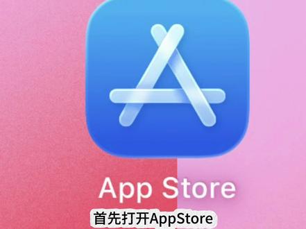 26.5RC更新教程
#苹果手机 @Apple Store 官方旗舰店 @Apple @DOU+上热门