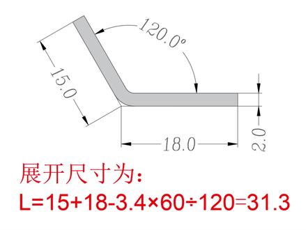 钣金90°-180°展开计算方法#钣金展开 #钣金折弯 #折弯机模具 #折弯机 #钣金加工