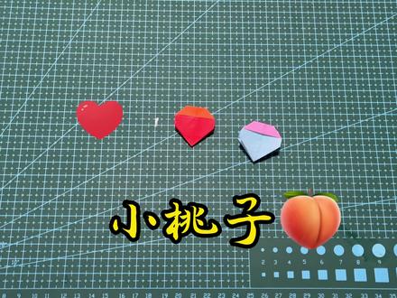 小桃子🍑,可爱移动,简单动态折纸教程 #折纸 #折纸教程 #手工折纸 #折纸玩具 #手工 #创意 #幼儿折纸 #创意折纸 #纸艺 #简单折纸