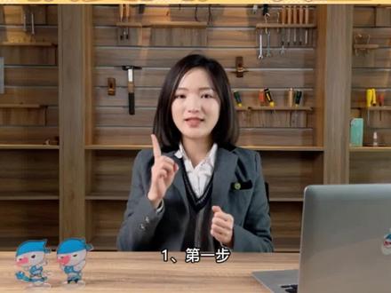 海尔电视怎么恢复出厂设置?附近电视维修师傅4000856085,专业师傅上门服务,提供电视维修、电视刷机、电视重装系统、电视挂装、电视吊装、电视换屏服务。#电视恢复出厂设置 #电视维修 #家电维修 #专业的事交给专业的人