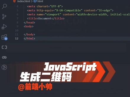使用JavaScript生成二维码 #程序员 #前端 #JavaScript #二维码QRcode #JavaScript插件