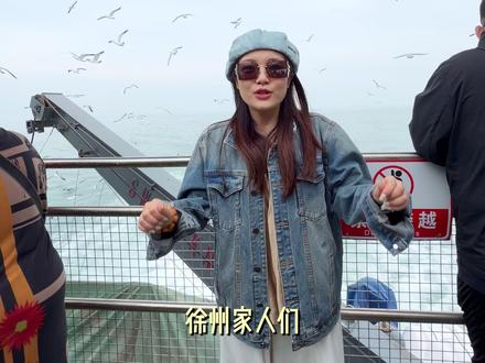 徐州想去威海的朋友们,跟君君一起出发的行程已经出来啦,三天沉浸式打卡,行程不累但是该玩的都玩了,暑假想去海边的话可以出发啦#徐州 #威海 #旅游 #徐州君君