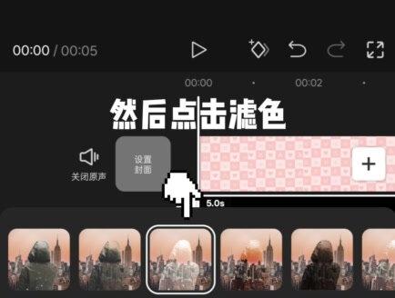 恭喜你学会了"文字跟随人物开场"效果 #剪映 #文字跟随人物出场 #学剪辑 #一二布布