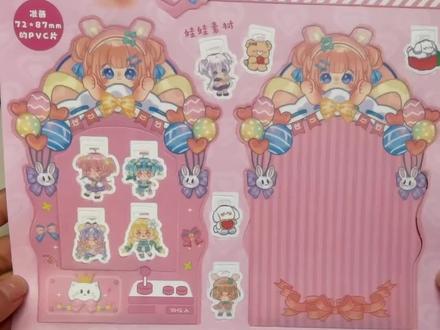 用纸就可以制作娃娃机哦!超简单的!#女孩玩具 #儿童玩具 #玩具推荐 #亲子手工 #手工材料包