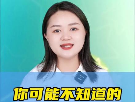 你可能不知道的小天才手表功能#小天才电话手表 #3c好物推荐