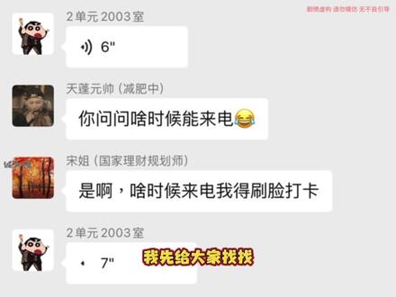 《如果我是DJ你会爱我吗》 #热门 #搞笑 #原创 #业主群 #创作者扶持计划 @抖音小助手