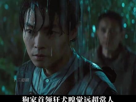 #枭起青壤 #枭起青壤都市怪谈 不如快乐地迎接.