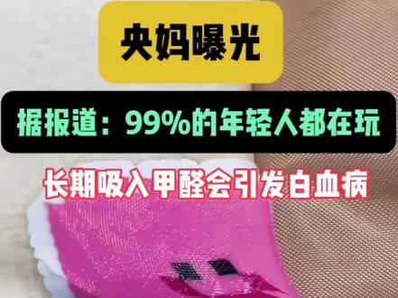 一直以来用的拼豆竟然不合格! #拼豆测评 #塔丁小鹿拼豆 #手工diy #我染上拼豆了 #拼豆日常