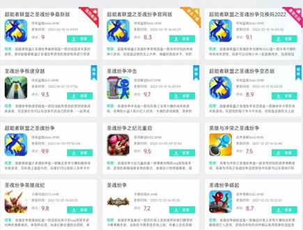#圣魂纷争 #英雄战纪 #圣魂纷争红蓝之战 #圣魂纷争命运之刃 #星际传说 圣魂纷争红蓝之战 %圣魂纷争命运之刃 %星际传说 圣魂纷争全网最全版本,账号寻回以及游戏下载方法都在这里啦,整理了好久,有帮助的话,一定要点赞关注哦🤧@DOU+上热门 #英雄争霸战 #星际传说