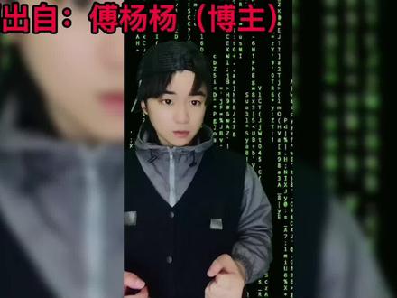 破解网络未解之迷第2弹#未解之谜 #知识 #都市传说