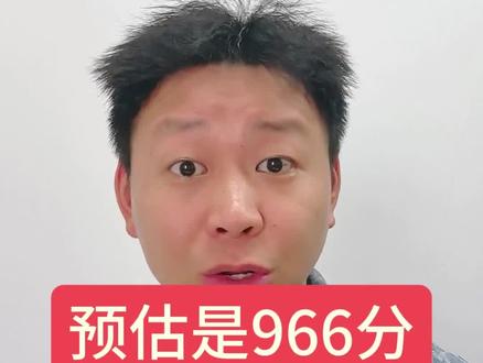 衡阳市一中分数线#衡阳市一中#中考录取分数线