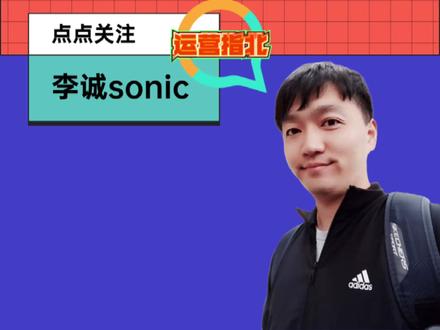 抖音直播电商指北:什么是抖币?抖币怎么充?什么是抖币荣耀等级#抖音直播 #抖币 #荣耀等级 #充抖币