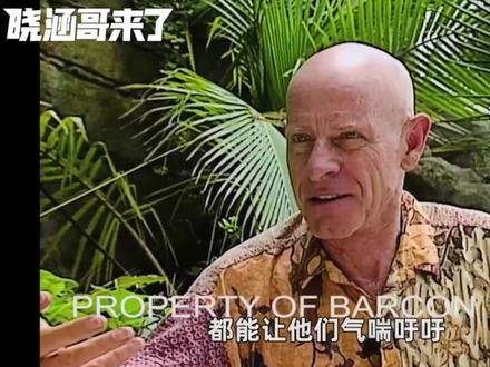 生物圈2号实验:4男4女被关进一个封闭设施2年,结果如何?