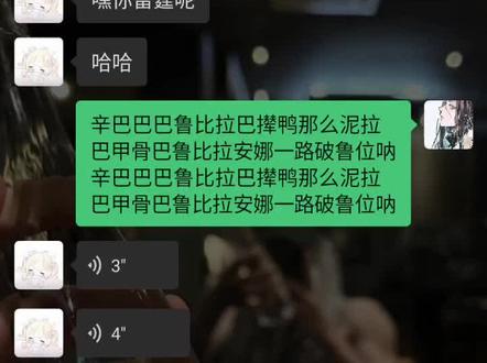 @79岁忧郁少女 甚至还原了原著的笑场#辛巴巴巴噜比啦 #丹尼尔