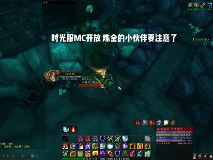 #魔兽世界时光服上线#我们比你们多一个世界