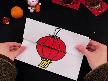 马上过年了,可以教孩子画一幅新年折叠画,简单又好玩,快试试吧#亲子手工 #创意手工 #新年手工 #创意画#探梦