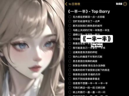 第一版比第n版好 和 @to豆墩墩 一起 #合拍 #御姐音 #辣条音 #一半一半 #超燃青春的合唱