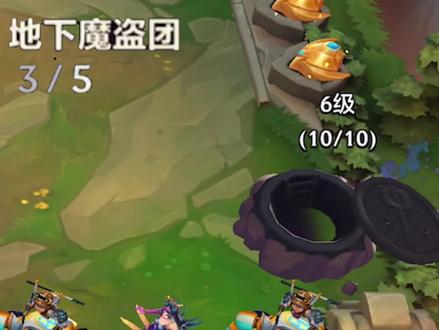 S8 29集!极限挑战魔盗团七层奖励!魔盗团十连败转十二连胜!上#云顶之弈 #lol #自走棋 #金铲铲之战