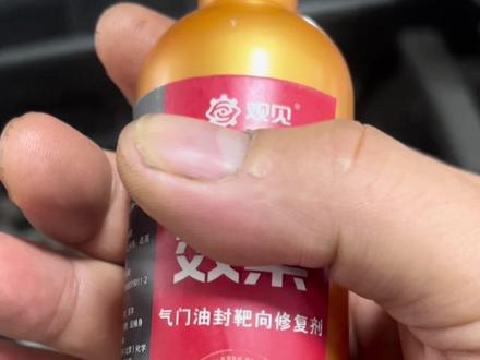 6代凯美瑞1000公里烧一升机油!的解决方案#凯美瑞烧机油