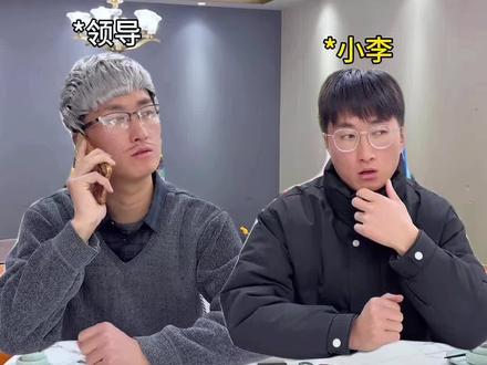 不同情商怎么回答 #不同情商反应 #青年创作者成长计划 #超能演剧情大赛 #高情商 #dou斯卡