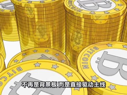 《捕风捉影》确实把加密货币的“技术细节”第一次大规模地塞进了一部中国商业片:助记词、私钥、K 线、链上追踪、冷钱包概念,不再是背景板,而是直接驱动主线——成龙饰演的退休督察要凭 12 个英文助记词去解锁一个藏着 2 万枚比特币的冷钱包,才能揭开跨国洗钱网的幕后主使。片子里甚至给了特写:前 11 个单词逐一拼出,第 12 个留给观众“暴力破解”,这种“彩蛋式”互动在国产片里前所未见。
更难得的是,它没有把币圈浪漫化,而是把“助记词一旦丢失资产即黑洞”的冷峻现实拍成了武侠感的“江湖密钥”——谁拿到这串词,谁就拥有整座“数字金山”。对普通观众而言,这是第一次在大银幕上看到“私钥=命”的真实映射;对币圈老人来说,影片把 OTC 场外兑换、警方链上溯源、黑客混币洗钱等灰色流程拍得足够专业,连 K 线跳动的音效都直接采样自交易所实盘。
因此,无论你把比特币当信仰还是投机,这部片都完成了一个标志性动作:让加密货币从“小众暗号”变成“大众谈资”,在中国影史上留下可验证的“第一次”。