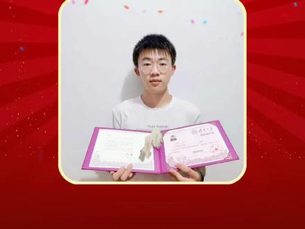 恭喜恭喜!清华大学再添柘城学子!#柘城清华