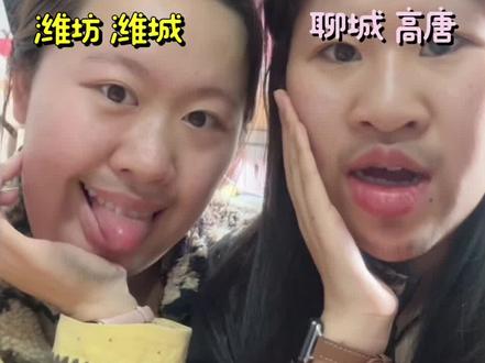 @卖萌被打掉两颗门牙 不错。#真实还原