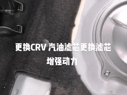 建议每4万公里更换汽油滤芯