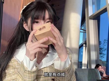 需要提前三个月预定的全球连锁日料店Nobu 今天终于吃上了#小眠君努力版 #澳洲生活 #海外生活 #抖音美食创作人 #澳洲vlog