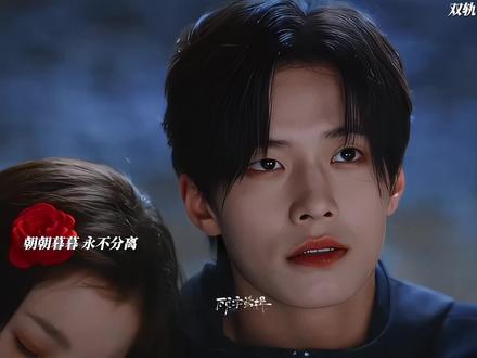 姜暮借着大海,偷偷向哥哥靳朝表明心意了#双轨