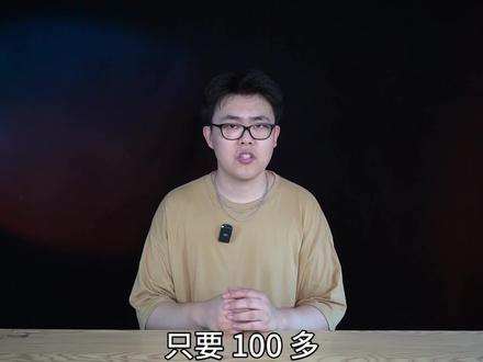 只要一百多的联名板鞋!设计出众!细节巧妙!脚感软弹! #球鞋推荐 #球鞋 #球鞋开箱 #球鞋控 #板鞋