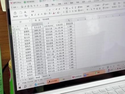 表格行列移动大全!#一起学习 #excel办工小技巧 #表格移动 #职场干货 #初入职场的我们