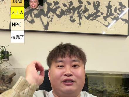 李炮评价跟花小龙自律一周夯爆了 #花小龙 #李炮儿 #花小龙带李炮儿拼命自律 #自律#从夯到拉排名