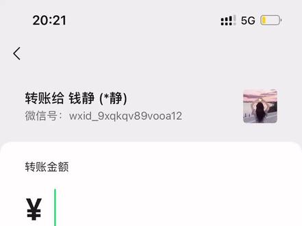 机会给你了哦,银行不支持🤣🤣