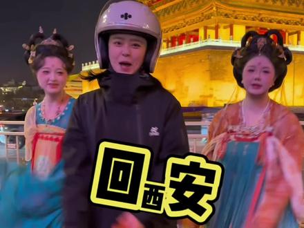 秦人集合! #撒西不理哒呐 #陕西方言 #陕西话 #抖音热门@DOU+上热门 @抖音热点 @抖音小助手