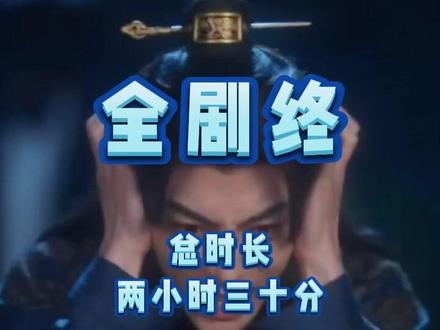 嫡女归来:不负流年 嫡女归来不负流年短剧
嫡母归来不贞韶华不负心
杀猪匠和侯府嫡女
嫡女归来掀翻侯府
嫡女归来不负韶华不负心息芳锦
嫡女蒙尘深山囚娘归短剧
顾令宜苏婉玥傅云峥
嫡女归来不负流年陈听竹
嫡母重生这侯府我不管了
重生之嫡女芳华绝代
嫡母归来不负韶华
嫡女归来不负流年在哪看
嫡女重生不负旧梦
嫡女归来后宫惊风华
嫡女归来苏静姝入宫
嫡女归来养女不惹事的短剧
嫡女归来复京华
嫡女归来旧案翻天第二季
嫡女归来万锦春
嫡女归来重生不做替嫁妃
嫡女归来覆江山 短剧
嫡女归来不做笼中雀
嫡女归来斩尽前尘
#嫡女归来不负流年 #嫡女归来不负流年短剧 #嫡女归来不负流年后续