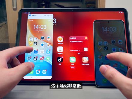 荣耀手机&平板互联教程,苹果Mac也可以? #高考 #荣耀手机 #玩机技巧 #我在抖音聊科技 #分享一个宝藏skill