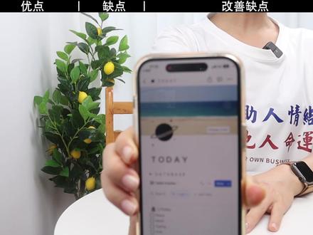 【Notion手机版怎么用?】完全攻略来啦!这样使用效率超高! #notion #notion教程