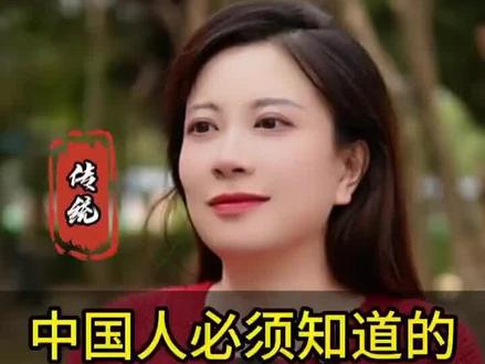 国人必须知道的八大传统文化是什么呢?