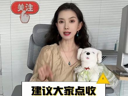 科沃斯T90 Pro这样调,打扫效率直接翻倍 买了T90 Pro,却总觉得它“没发挥出全部实力”?
不是机器不好用,是这两个隐藏设置你还没调对!
✅ 自定义清洁顺序
先扫哪、后扫哪,全按你的习惯来,再也不用等它瞎绕路、浪费时间!
✅ 沿地板方向清洁
顺着地板纹理擦,告别水渍、减少划痕,擦完的地板干净透亮,越用越新!
跟着这集一步步设置,你会发现:原来你的T90 Pro,还能这么好用!
这是T90 Pro高级设置系列的第5集·上,中集和下集还有更多地毯、免打扰、断点续扫的干货,记得点关注+收藏。
#科沃斯扫地机器人 #扫地机器人 #智能家居 #呼和浩特 #呼市万象城